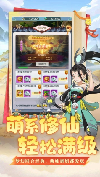 坍塌世界官服截圖1