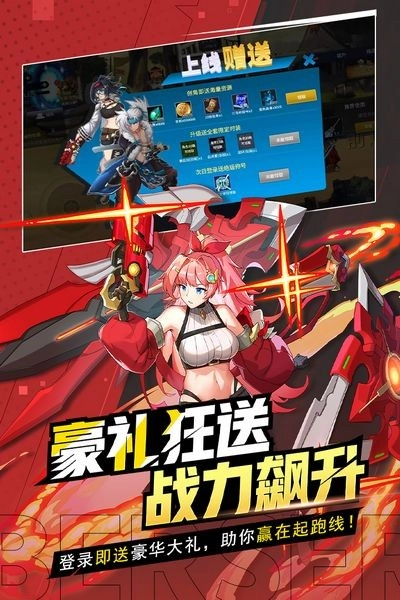 格斗城之戰(zhàn)正版截圖3