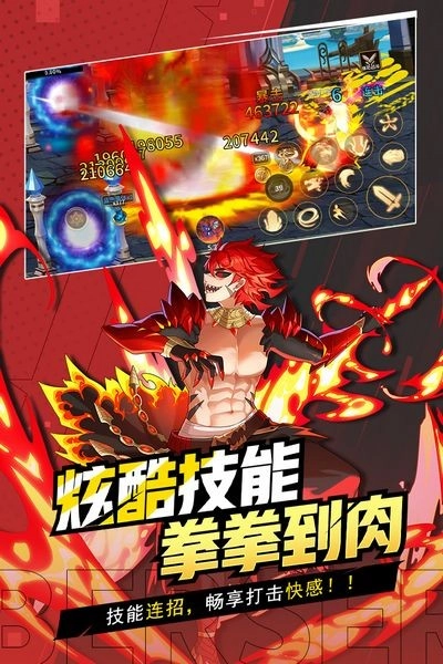 格斗城之戰(zhàn)正版截圖2