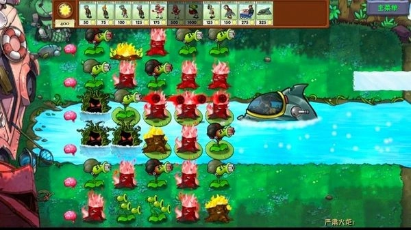 植物大战僵尸海滩融合旅行截图2