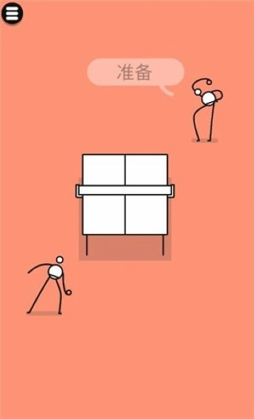 魔性乒乓游戲截圖2