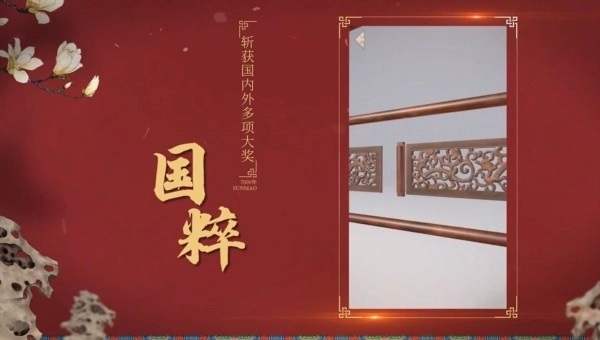 匠木國(guó)際版截圖1