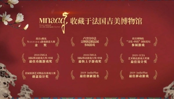 匠木國(guó)際版截圖3