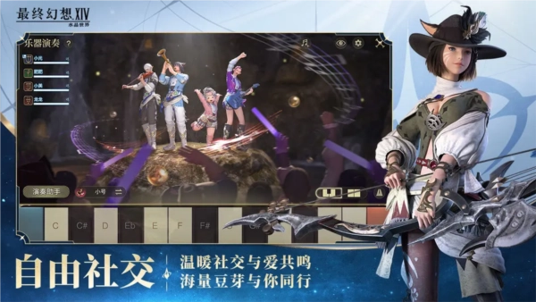 最終幻想14水晶世界截圖4