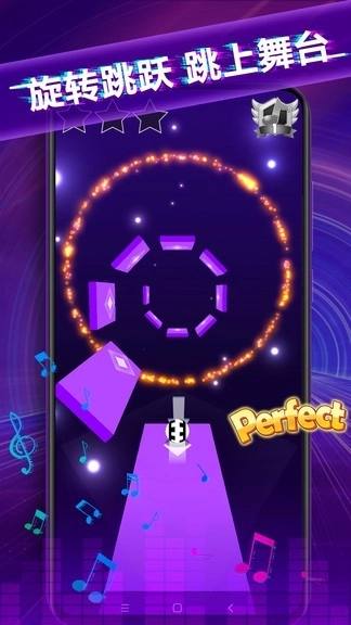 球球節(jié)奏控截圖3