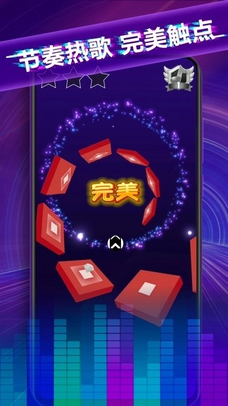 球球節(jié)奏控截圖1