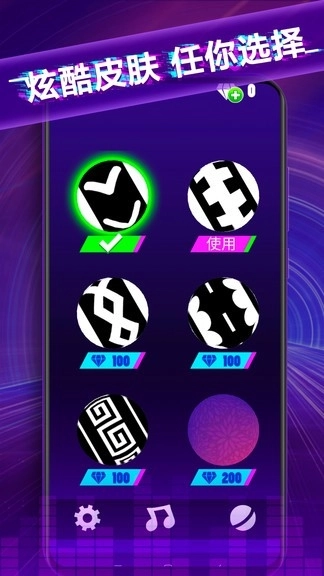 球球節(jié)奏控截圖0