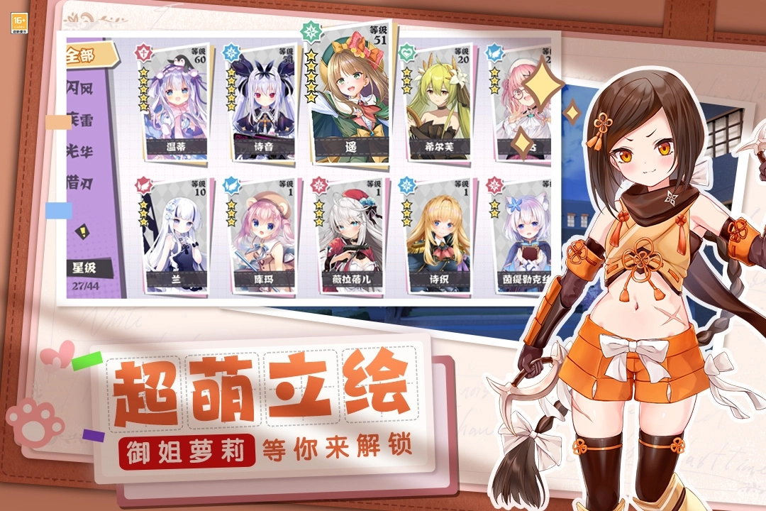 交錯殘響日服手機版截圖1