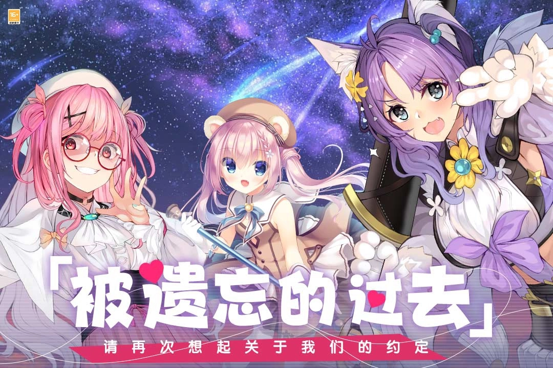 交錯殘響日服手機版截圖0