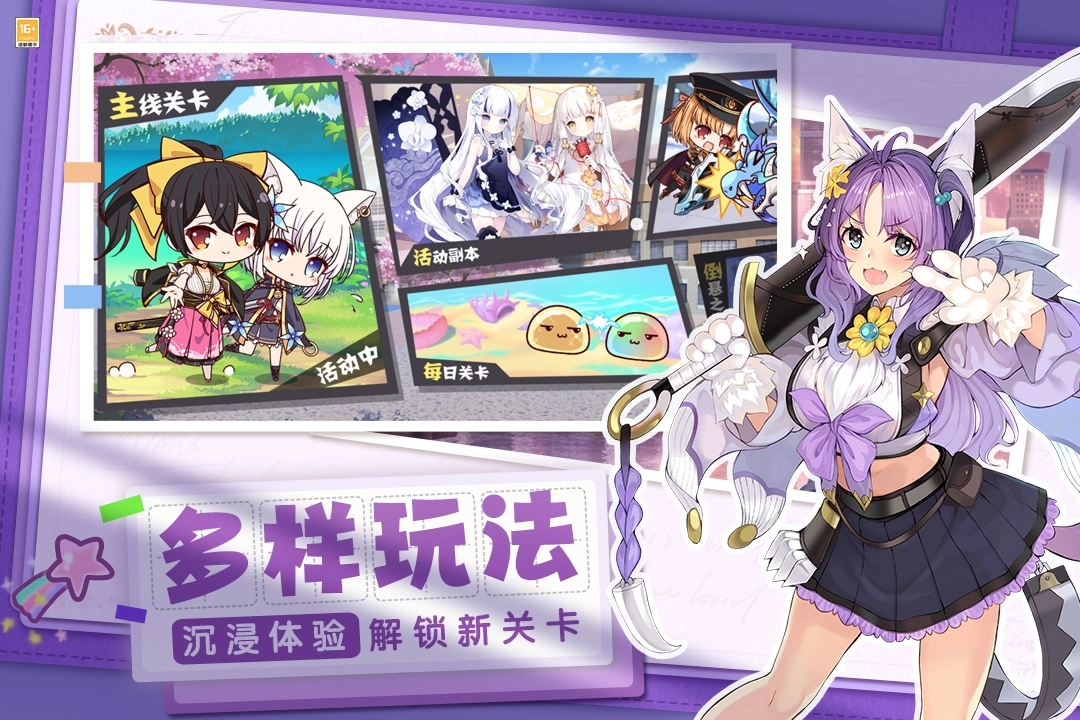 交錯殘響日服手機版截圖3