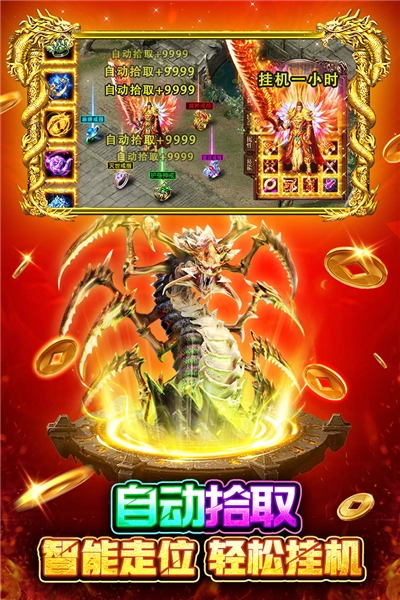 戰(zhàn)火英雄正版截圖1