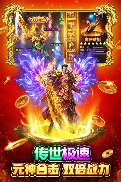 戰(zhàn)火英雄正版截圖0