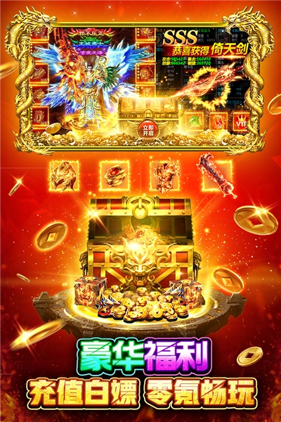 戰(zhàn)火英雄正版截圖2