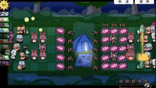 植物大戰(zhàn)僵尸山海經(jīng)手機版截圖0