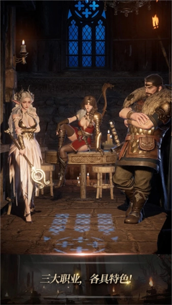 瓦爾哈拉生存截圖4