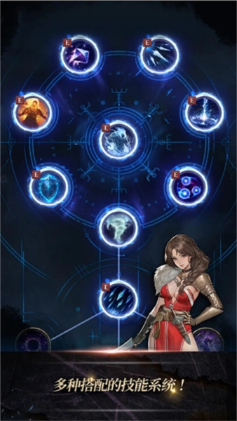 瓦爾哈拉生存截圖3