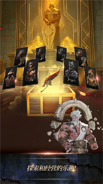 瓦爾哈拉生存截圖1