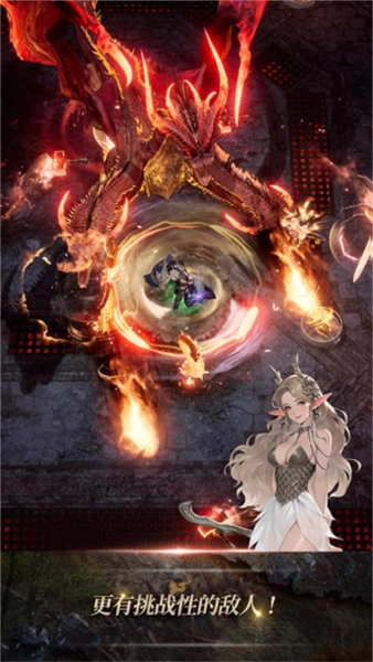 瓦爾哈拉生存截圖2