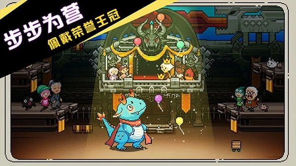 驯龙师的契约截图4