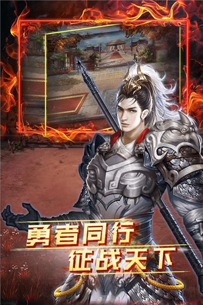 雷霆空襲紅包版截圖2