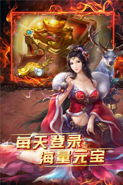 雷霆空襲紅包版截圖0