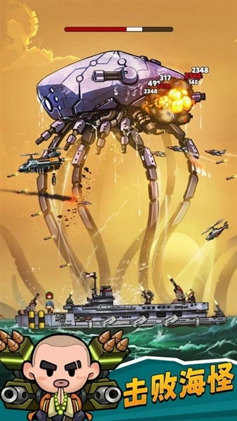 小艦艦超勇截圖3