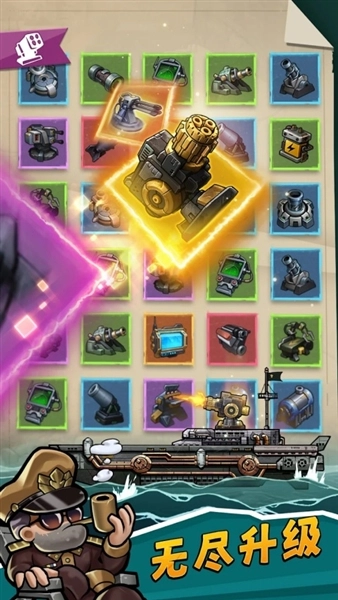 小艦艦超勇截圖2