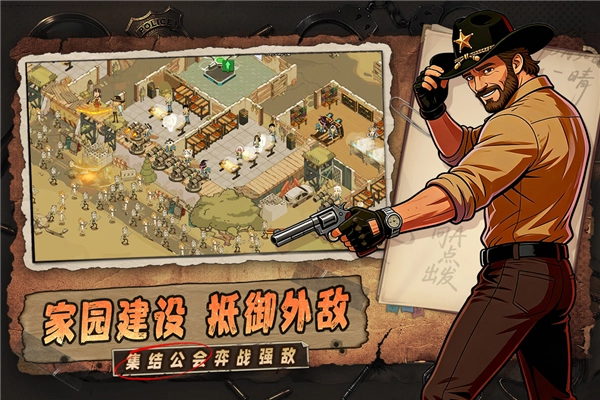 加勒比帝國正版截圖1