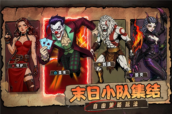 加勒比帝國正版截圖2