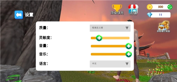 格斗学校模拟器汉化版截图0