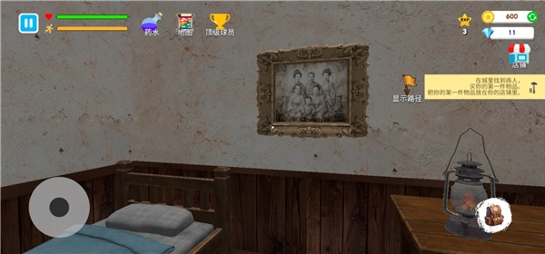 格斗学校模拟器汉化版截图2