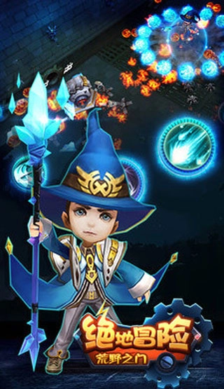 绝地冒险荒野之门截图2