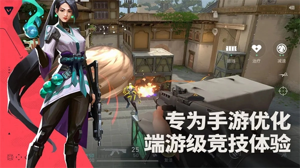 valorant國際服截圖0