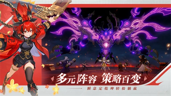 九畿岐風(fēng)之旅截圖0