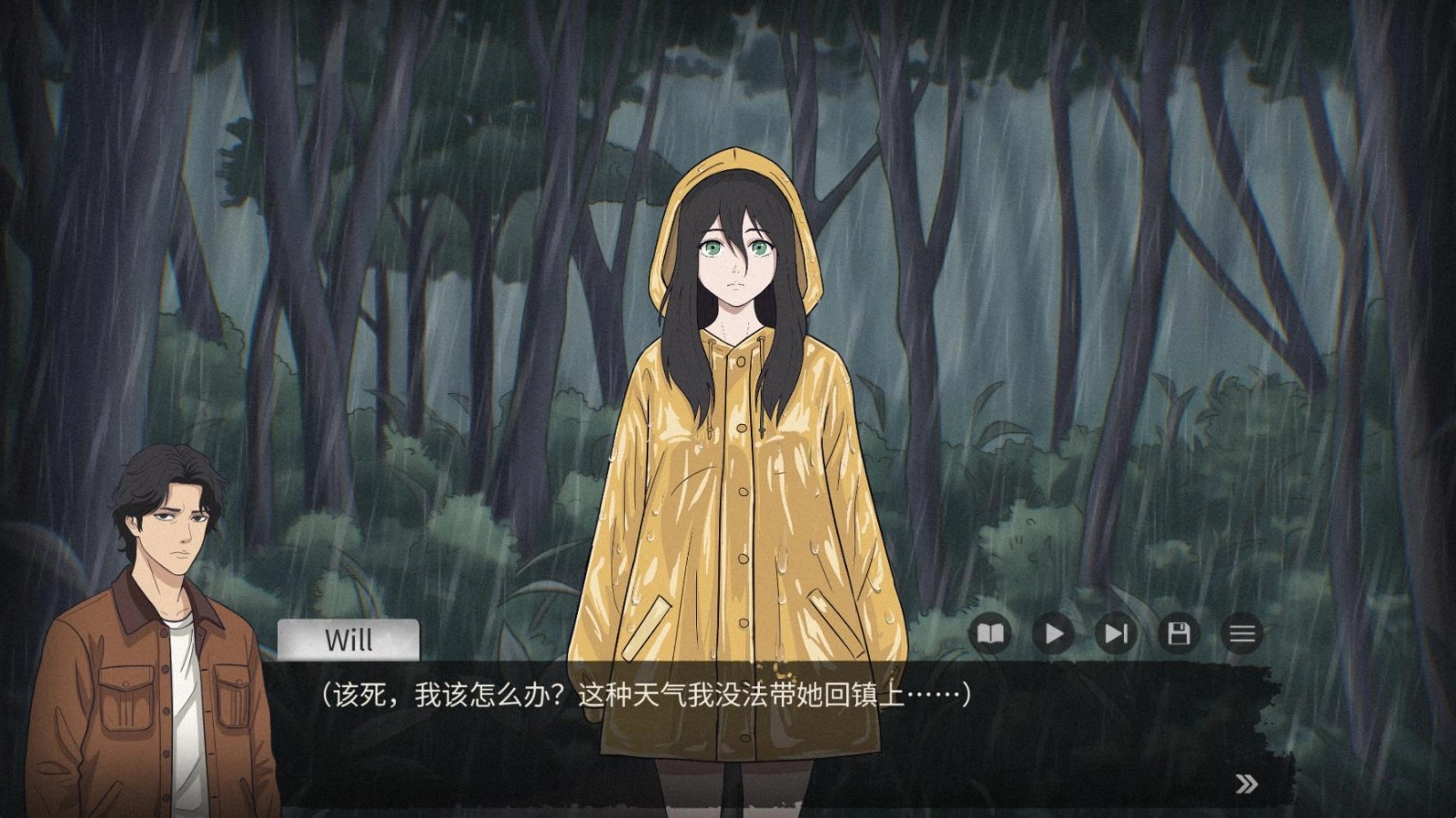 灵醒之森黑雨之下截图2