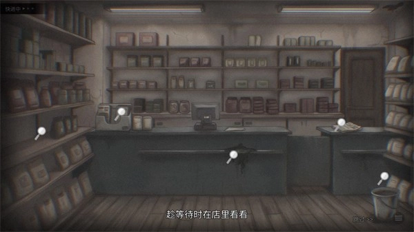 灵醒之森黑雨之下截图0