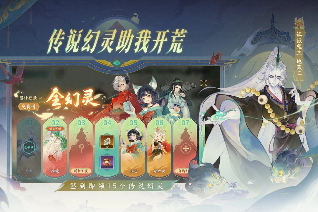 指間山海小米版截圖0