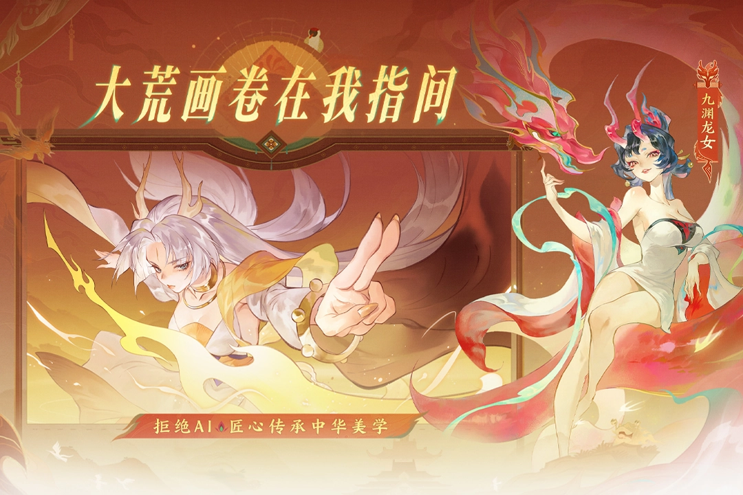 指間山海小米版截圖1