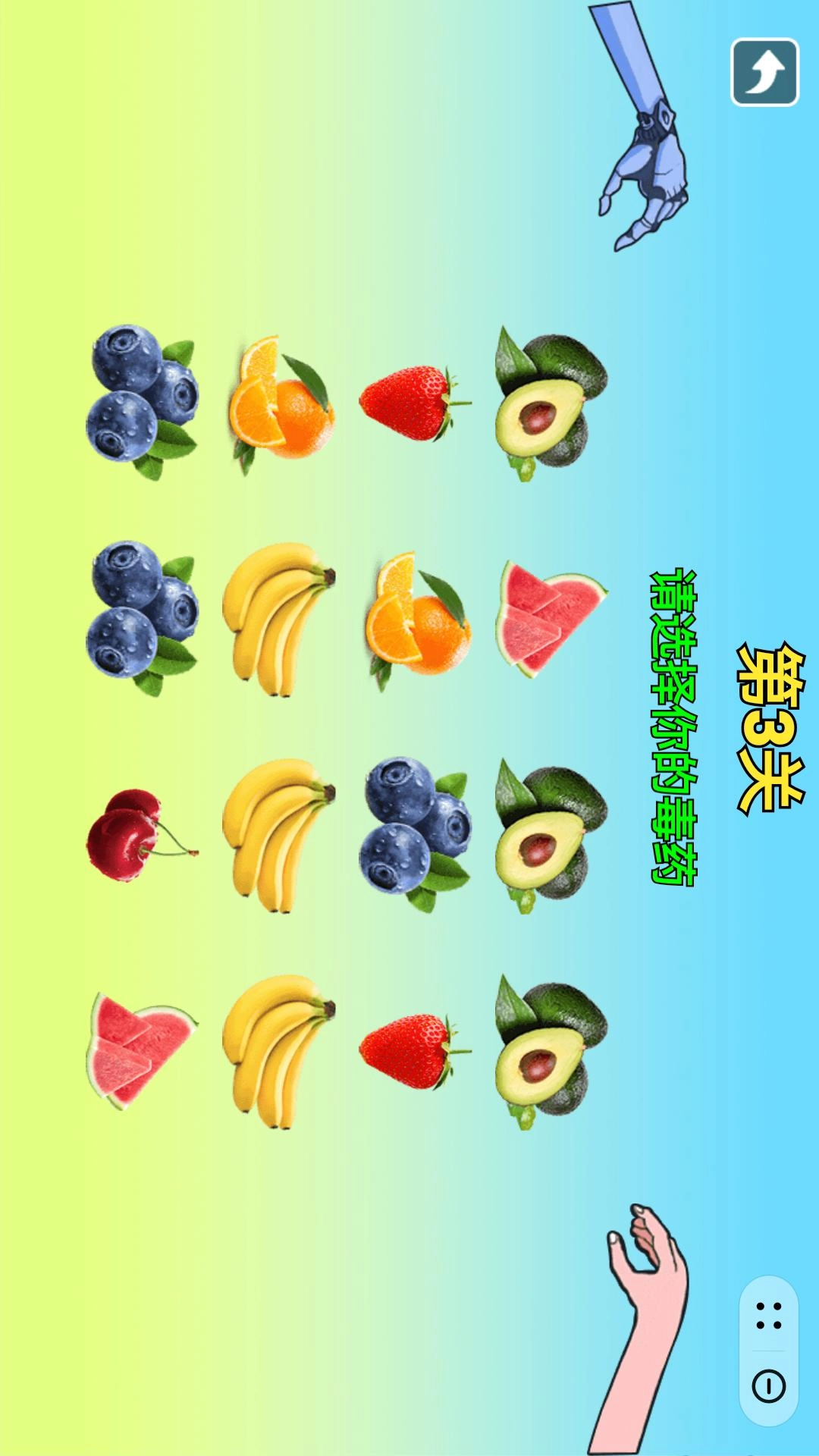 女巫的毒药5截图1