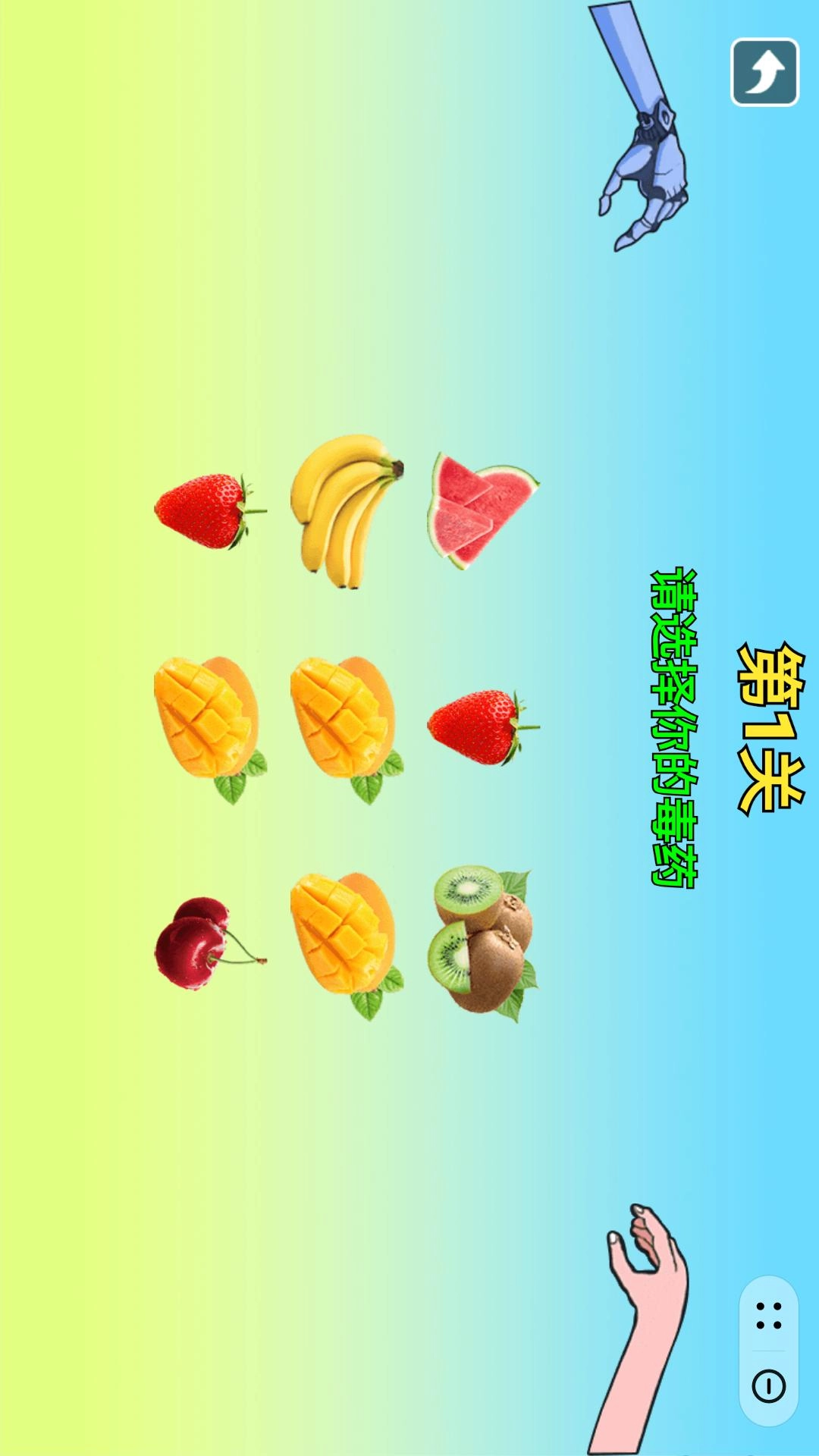 女巫的毒药5截图0