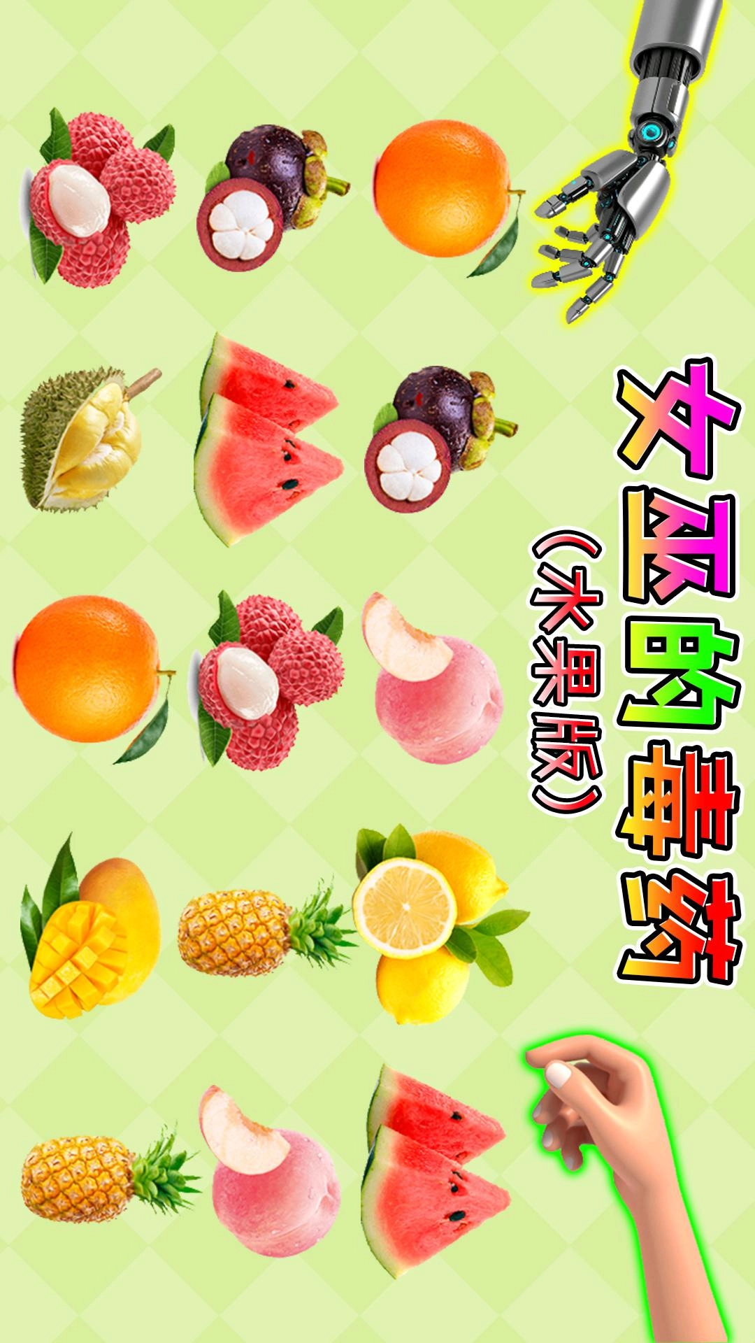 女巫的毒药5截图2