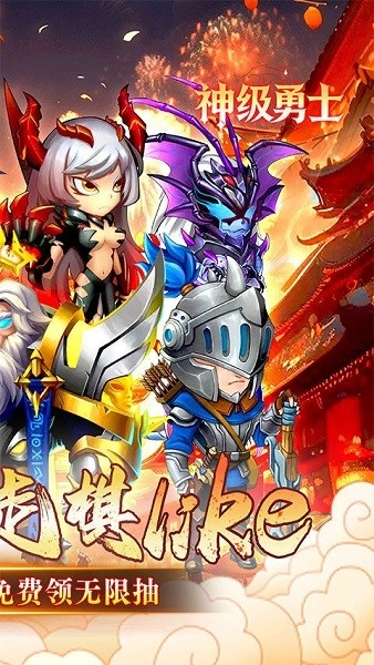 神級勇士游戲截圖1