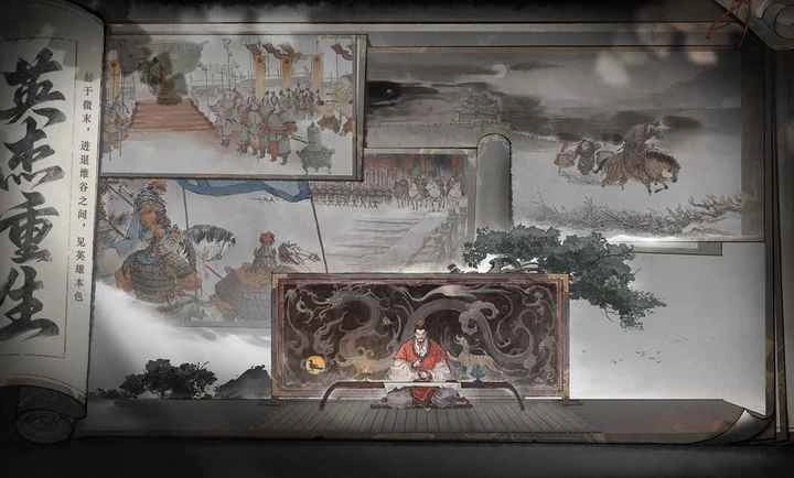 三国望神州taptap客户端截图2