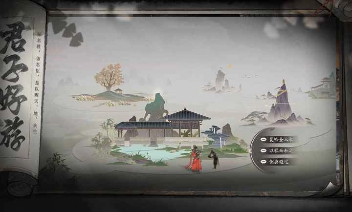 三国望神州taptap客户端截图0