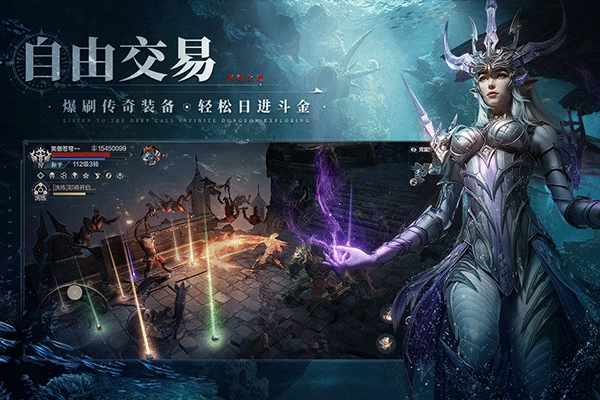 黑暗之潮契約正版截圖2