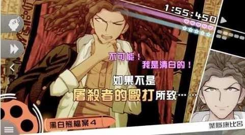 槍彈辯駁中文版截圖1