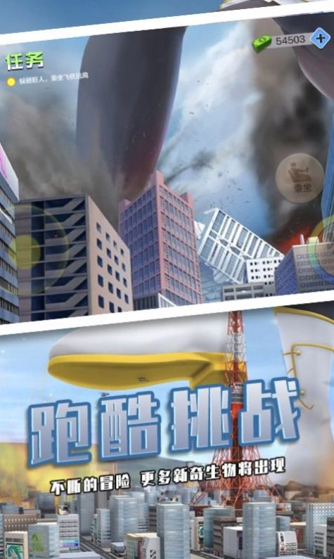 巨大娘模擬器(變大版截圖2