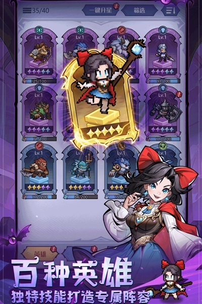 童話奇遇記截圖1