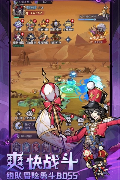 童話奇遇記截圖3