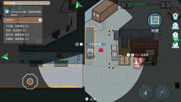 萌貓派對聯(lián)機版截圖1